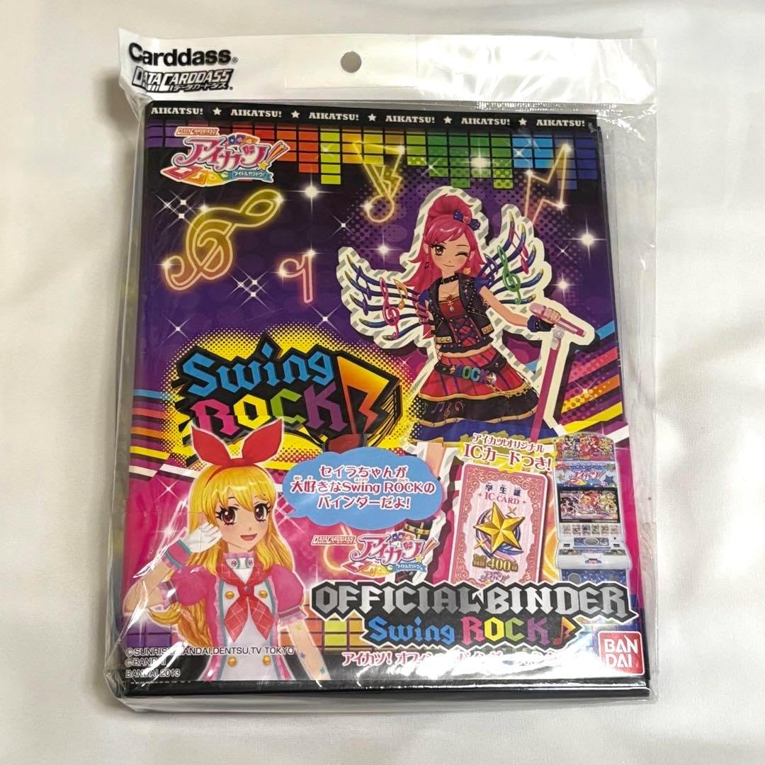 アイカツオフィシャルバインダーSwing Rock音城セイラ アイカツ セイラ